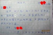 娱乐吃瓜酱检讨书,反思与成长之路